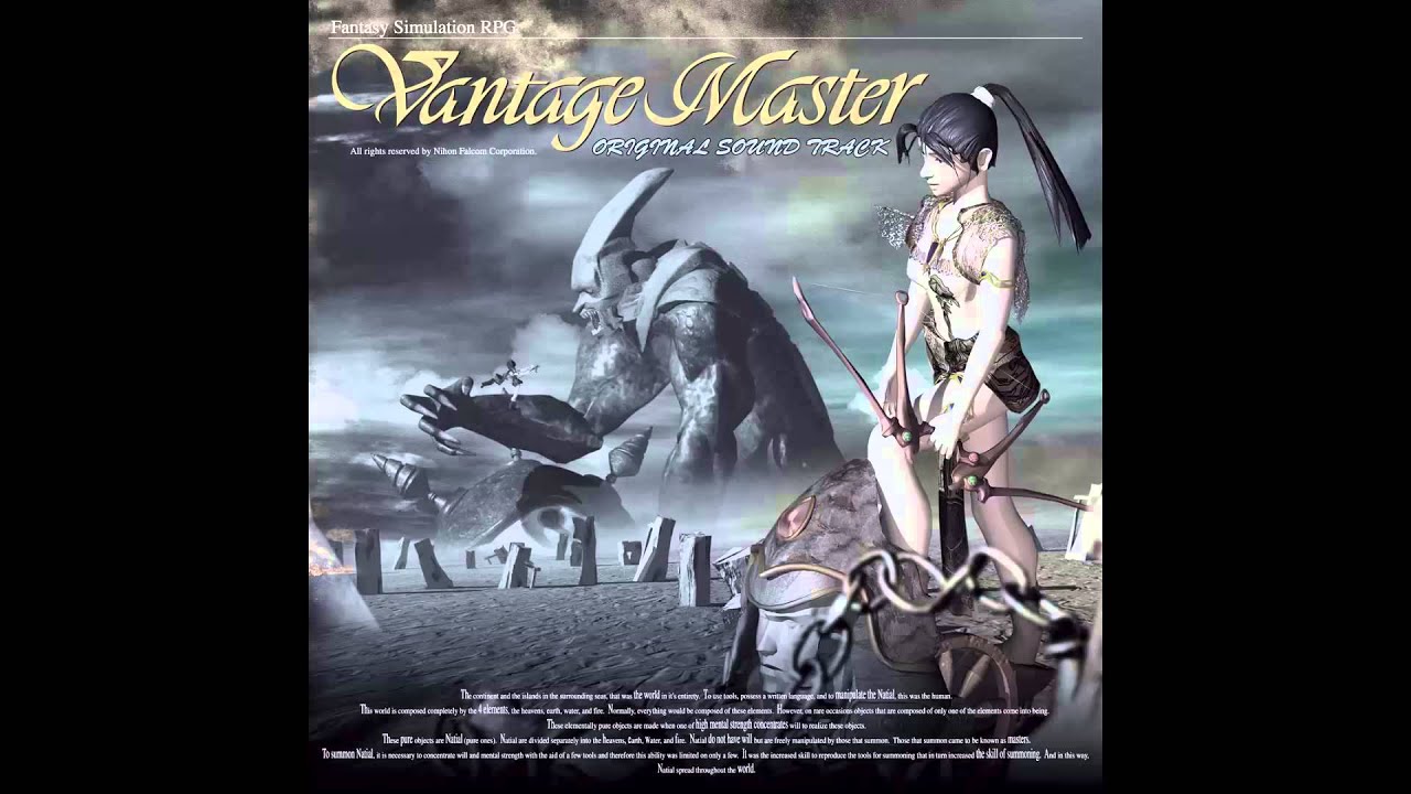 Vantage Master OST - Visual (Event)