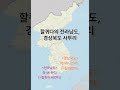 할퀴다의 전라남도, 경상북도 사투리