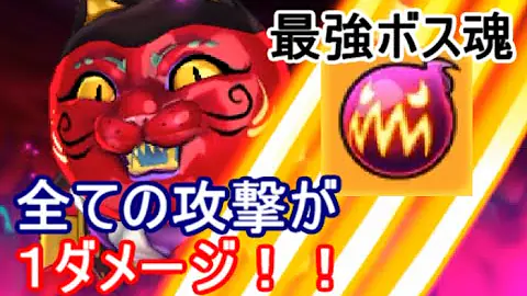 妖怪ウオッチバスターズぼすげっと Mp3