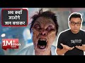 Zombies से बचने की सबसे सुरक्षित जगह  | Places to Hide | How to Survive a Zombie Apocalypse