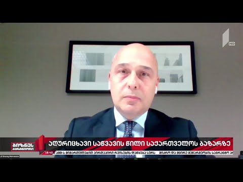 კონტრაბანდული საწვავი საქართველოს ბაზარზე