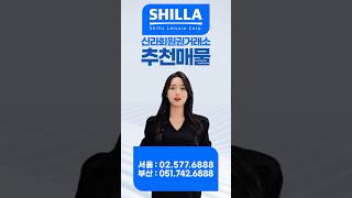 소노호텔앤리조트 패밀리 등기제 무기명회원권#콘도회원권거래소#리조트회원권거래소#회원권거래소#신라회원권거래소#리조트회원권#리조트회원권시세#회원권시세#콘도회원권가격#리조트회원권가격