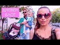 Daily Vlog: София във вихъра си, а Филип... е Филип.