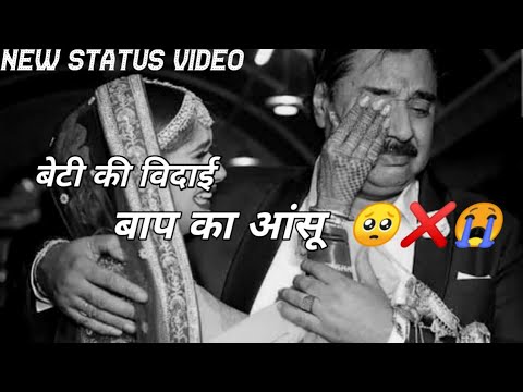 Dahej shayari video  Beti ki bidai status  Attitude premi edit  new status video 2022