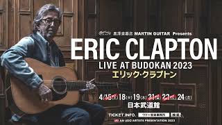 いよいよ来日！【ERIC CLAPTON／エリック・クラプトン】海外