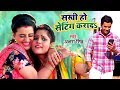 Akshara Singh || सखी हो सेटिंग करादS || Superhit Bhojpuri Song 2019