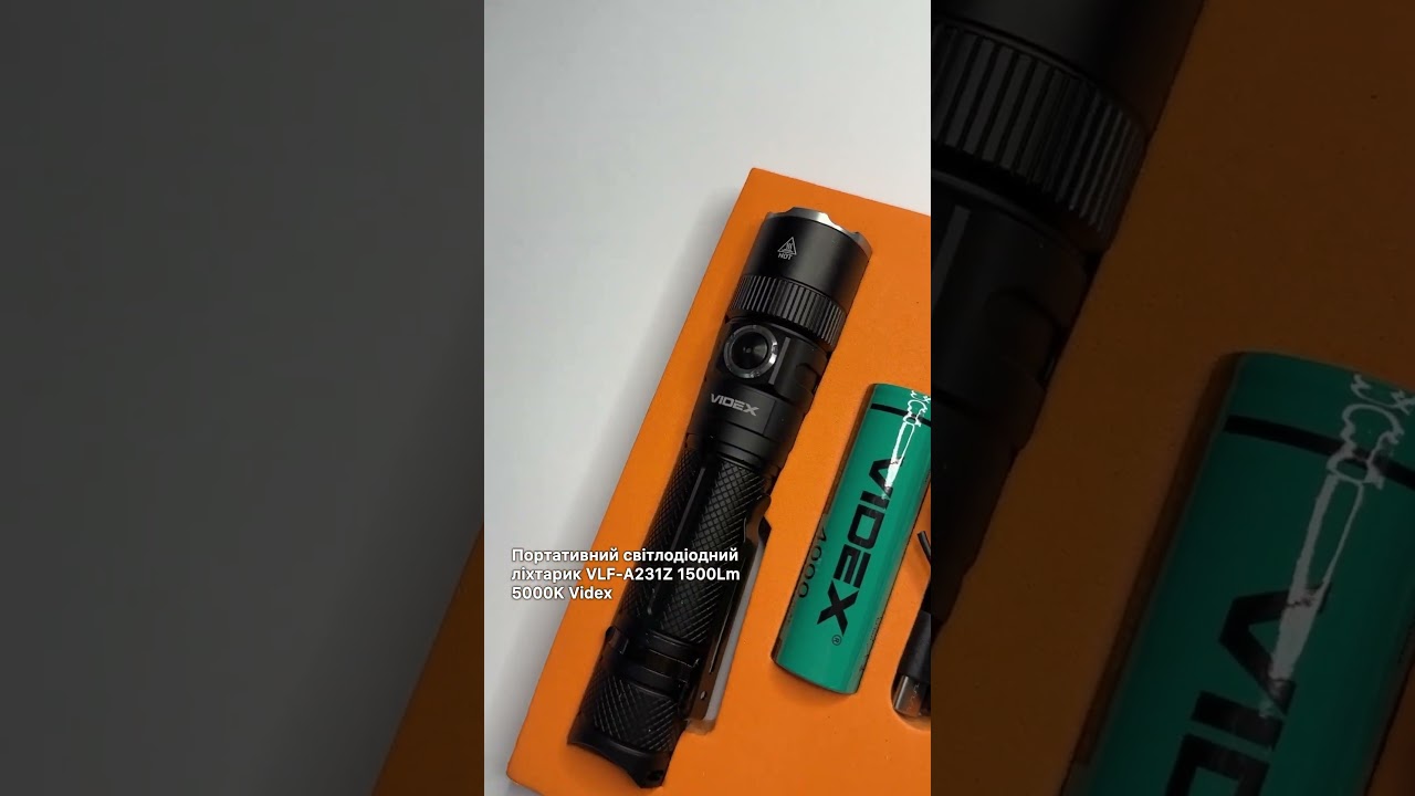 Портативний світлодіодний ліхтарик VLF-A231Z 1500Lm 5000K Videx