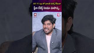 Latest Movies For Free Without Any Ads On Hit Tv App.. Sumantv Shirisha