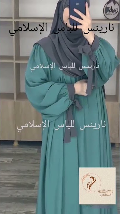 أخر موديلات العبايات و الخمارات / جديد العبايات / تنسيقات الحجاب للمختمرات