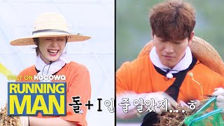 Kim Jong Kook Thought So Min Was A Weirdo running Man Ep 470