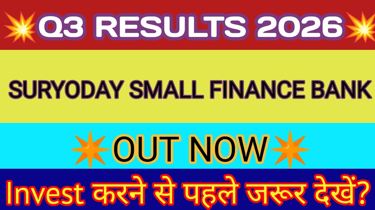 Suryoday Small Finance Bank Q3 Results 🔴 Suryoday Small Finance Bank Results 🔴 Suryoday Bank Share