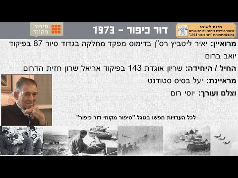 וִידֵאוֹ: מהו פקידת מחלקה?