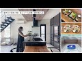 【vlog】夏休みの朝夜ご飯🌻屋上にプールを設置🏖️夏の購入品👗中高生と犬との暮らし🏡