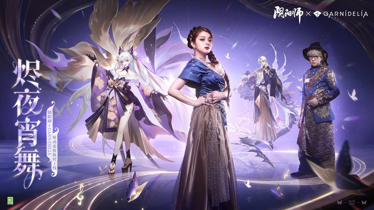 アニメ PRAYER GARNiDELiA Onmyoji x GARNiDelia Collaboration : Shiranui And Taki New
