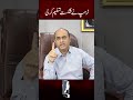 ٹرمپ نے شکست تسلیم کر لی  06    