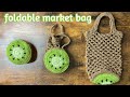 Crochet Foldable Fruit Market Bag Tutorial