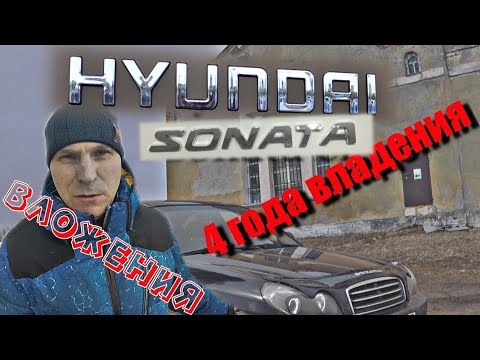 Video: Zašto mi svijetli zračni jastuk u Hyundai Sonati?
