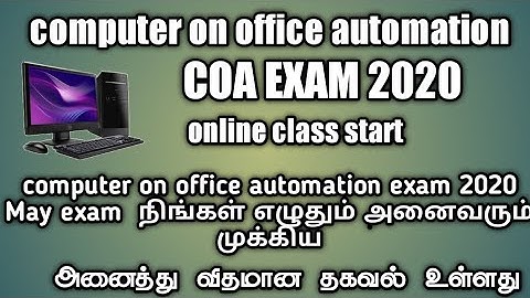 COA EXAM 2020 computer on office automation online class May month   Private candidate all details