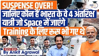Gaganyaan Mission: ISRO Announces 4 Astronauts for Indias Space Mission | UPSC GS3