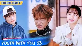 Clip: Chris Lee & LISA Help Tony Reduce His Pressure | Youth With You S3 EP18 | 青春有你3 | iQiyi