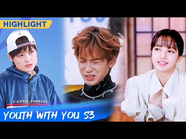 Clip: Chris Lee & LISA Help Tony Reduce His Pressure | Youth With You S3 EP18 | 青春有你3 | iQiyi