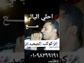 محمود سليم زعلان 