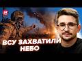 ⚡️НАКИ: Даже ЭЛИТНЫЕ бригады РФ ВЗВЫЛИ! ВСУ ПЕРЕВЕРНУЛИ ход ВОЙНЫ. Украина ВЫРВАЛАСЬ ВПЕРЁД!
