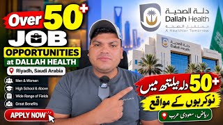 50  Jobs in Dallah Health Riyadh 🇸🇦 | Jobs for Men & Women | High School, Diploma & Bachelor