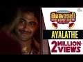 Ayalathe Lyrics Angamaly Diaries