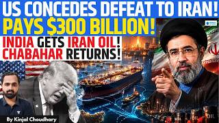 Trump Accepts Iran Deal! $300B Package & Oil Sanctions Removed - India Gets Chabahar? | Kinjal
