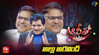Alitho Saradaga | Allu Aravind (Producer) Part -1 | 10th October 2022 | Full Episode | ETV Telugu