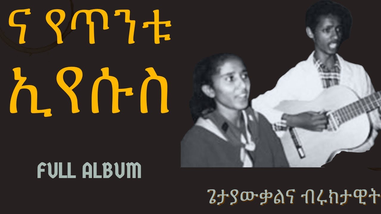 Pattinson bilan porno