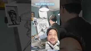 pending 🖊️🖌️#penting #shortvideo #online #ai #love
