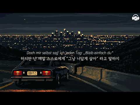 ♥️최근 유튜브 쇼츠를 점령한 그 노래! : kitschkrieg feat. blumengarten & shirin david - gut genug [가사/해석/번역/lyrics]