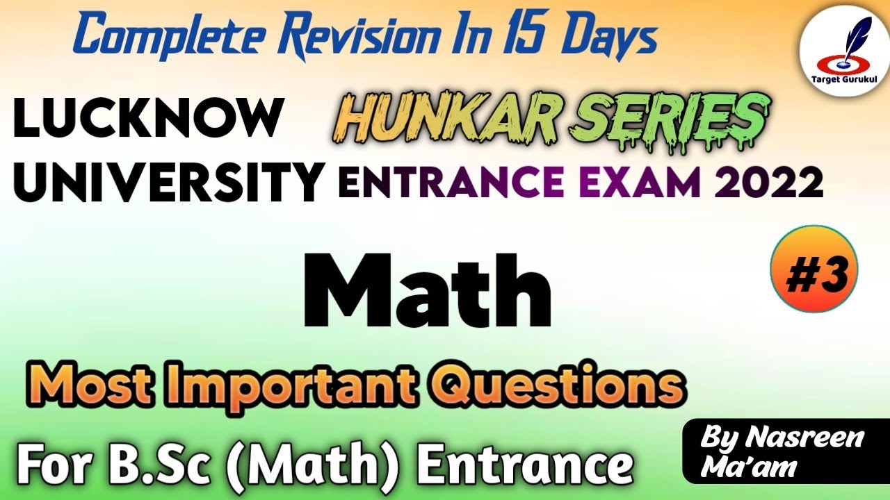 MATH Important Questions | Lucknow University Entrance Exam 2022 | B.Sc ...