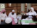من دروس كلية المسجد النبوي 