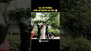 yash or rimjhim kidnapped sameer 😱 | #rimjhim #sameer #love #cutecouple #new #serial #trending