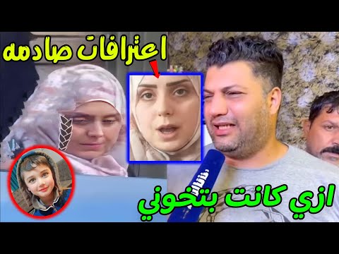 اعترفات عذراء الجنابي لاول مره عملت كدا علشان كشف خيانتي..ومفاجأت بالجمله عن موسي ولاء