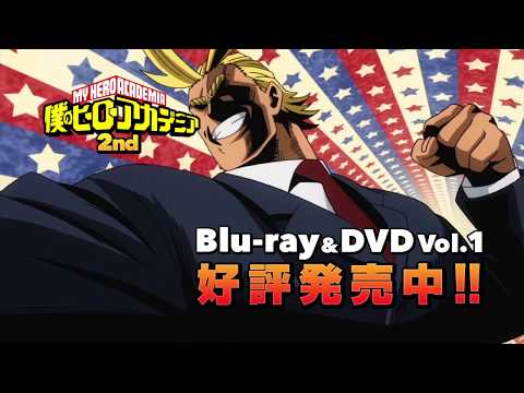 アニメ『僕のヒーローアカデミア』新シリーズ（2nd）Blu-ray&amp;DVD第10弾＜オールマイト編その2＞