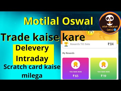 Trade kare Scratch card Paye || Motilal Oswal || Real Earning AGS Tech