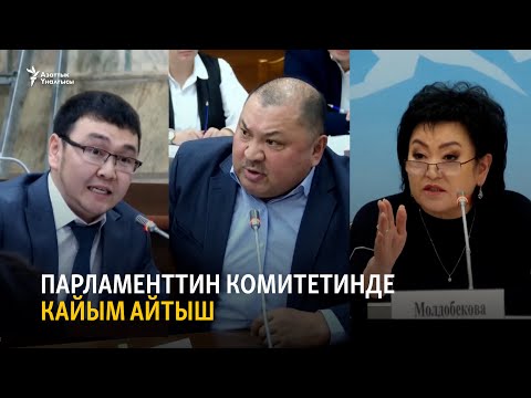 Video: Милдеттенмелерди алуу - Кесиптик иденттүүлүккө карай