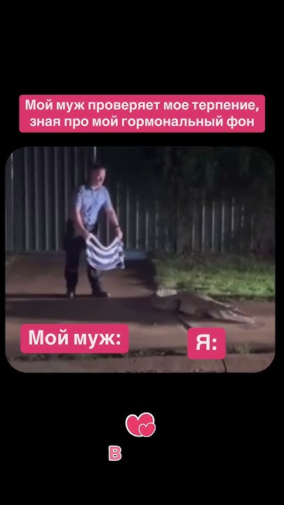 Беременные девушки, делитесь этим видео со своим мужем #pregnancy #юмор ...