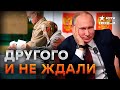 Выборы ПУТИНА 2024: Кремль уже ГОТОВИТ ШОУ для РОССИЯН