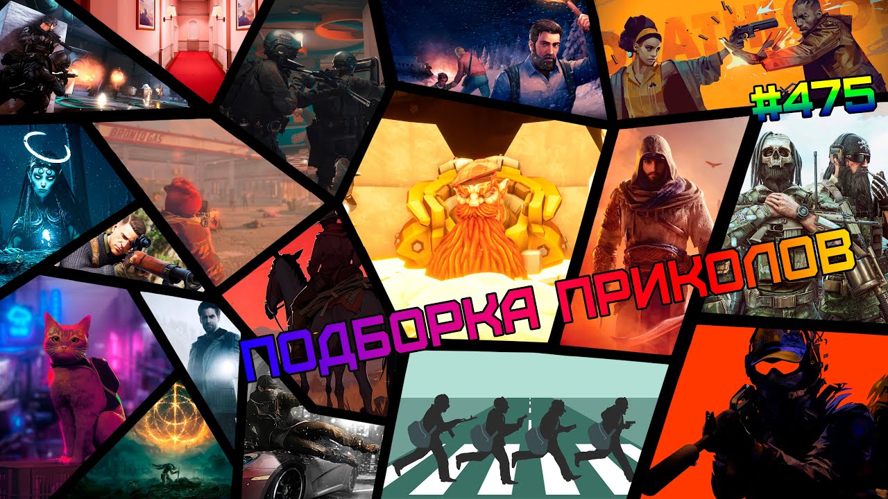 Подборка приколов: Джентльменские убийства 