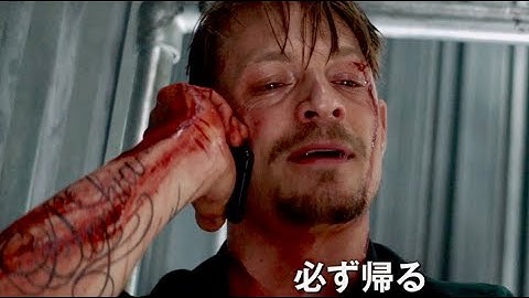 FBIに裏切られた情報屋、究極の脱出劇／映画『THE INFORMER／三秒間の死角』予告編