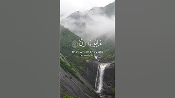 تلاوه من سورة المؤمنين (قل ربي اما تريني مايوعدون ) رعد الكردي