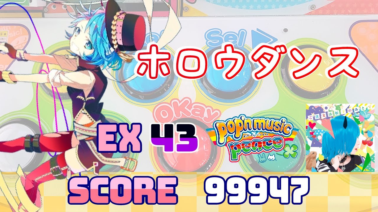 ✨ポッポタンス✨ 昨年、躍動20周年記念でいただいた スィートキャンディー まめに水やり