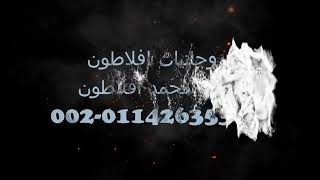 ابعاد وتلجيم من يهددك