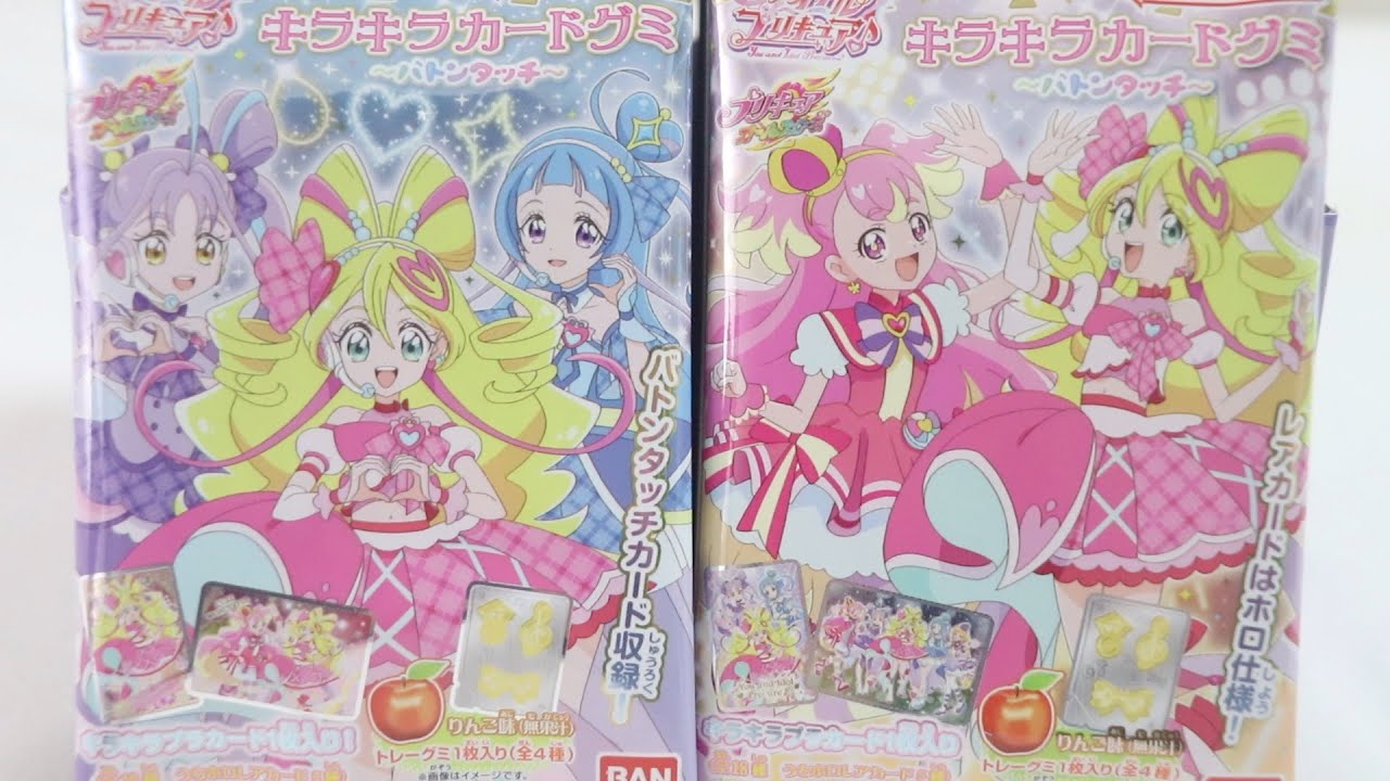 わんぷりからキミプリへバトンタッチ！キミとアイドルプリキュア