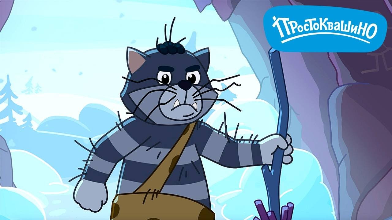 Новое Простоквашино  ⚡ Машина времени ⚡  Прикольные мультики для детей  💚  МультиЛэнд TV